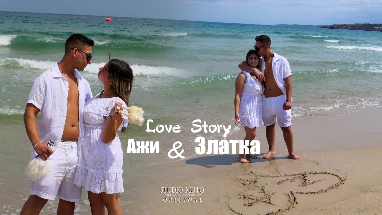 Ажи & Златка|Love Story|#Ихтиман