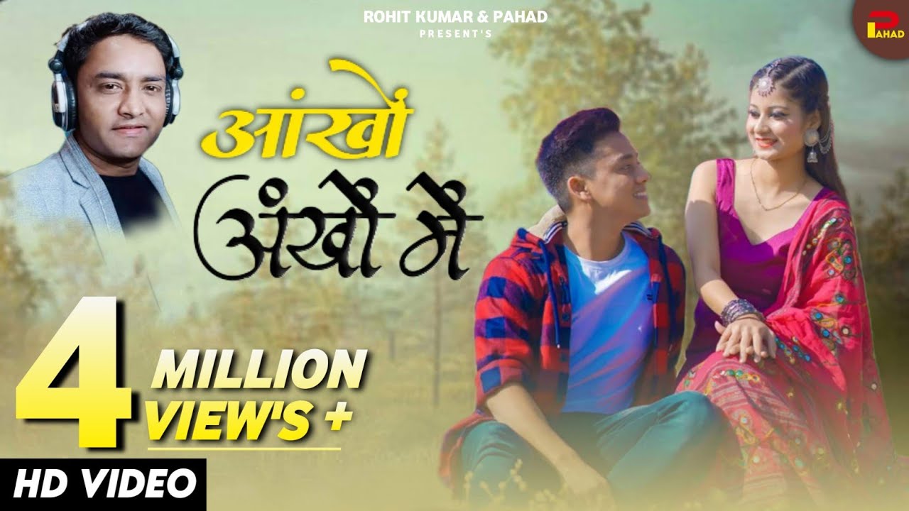New kumaoni song 2022 | आंखों आंखों में | Lalit Mohan Joshi | kumaoni video | @rkbhai05