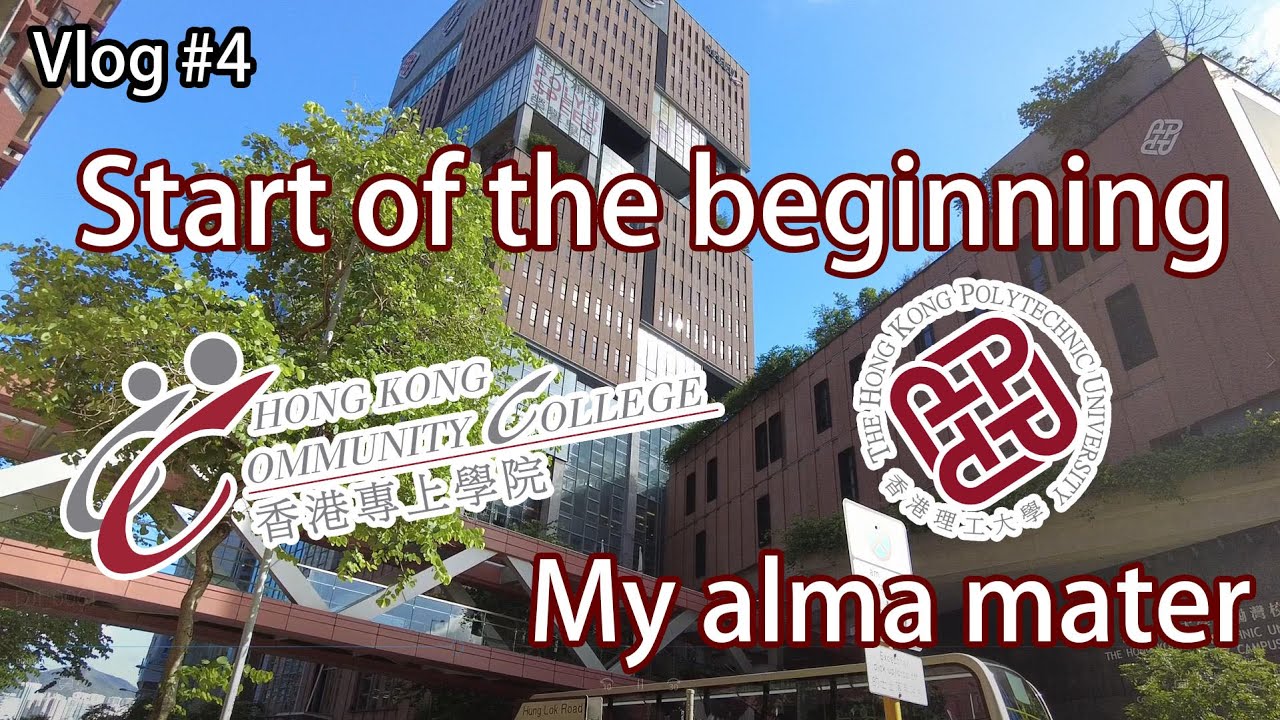 【Vlog#4】My alma mater ︳帶大家參觀HKCC ︳我人生的轉捩點 (回憶之旅)