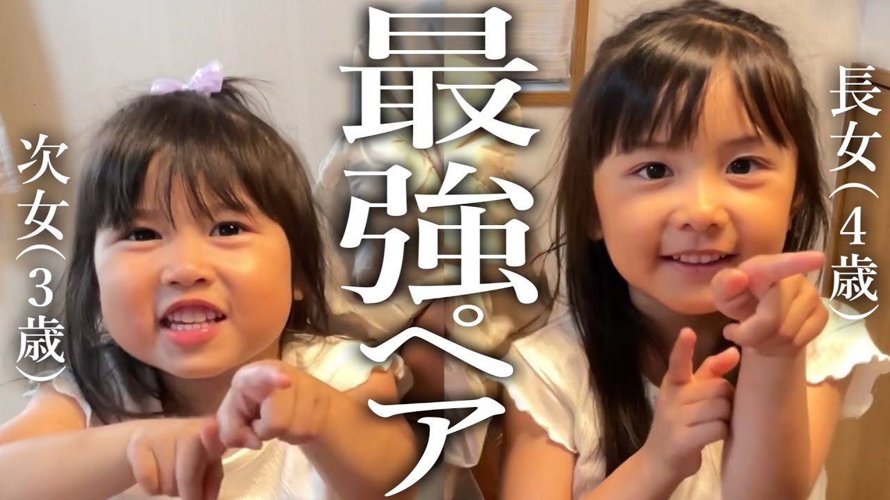 По просьбе своей 4-летней старшей дочери она делает серьезный доклад.