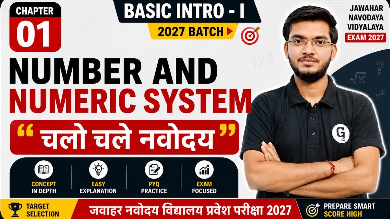 Number System | Chapter 1 | Part 1 | Basic Intro - I | Arihant Book Solution 2023