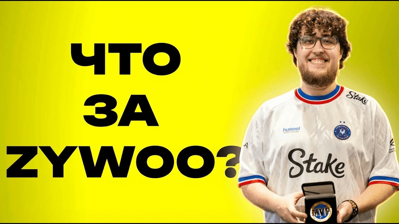 ZYWOO - ИСТОРИЯ ИДЕАЛЬНОГО ИГРОКА [CS В ЛИЧНОСТЯХ]