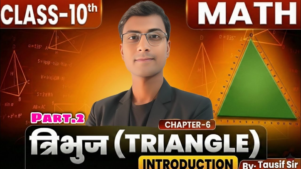 Class 10 Math Chapter 6:Triangles | Introduction & Basic Concepts | एक बार में समझें (By Tausif Sir)