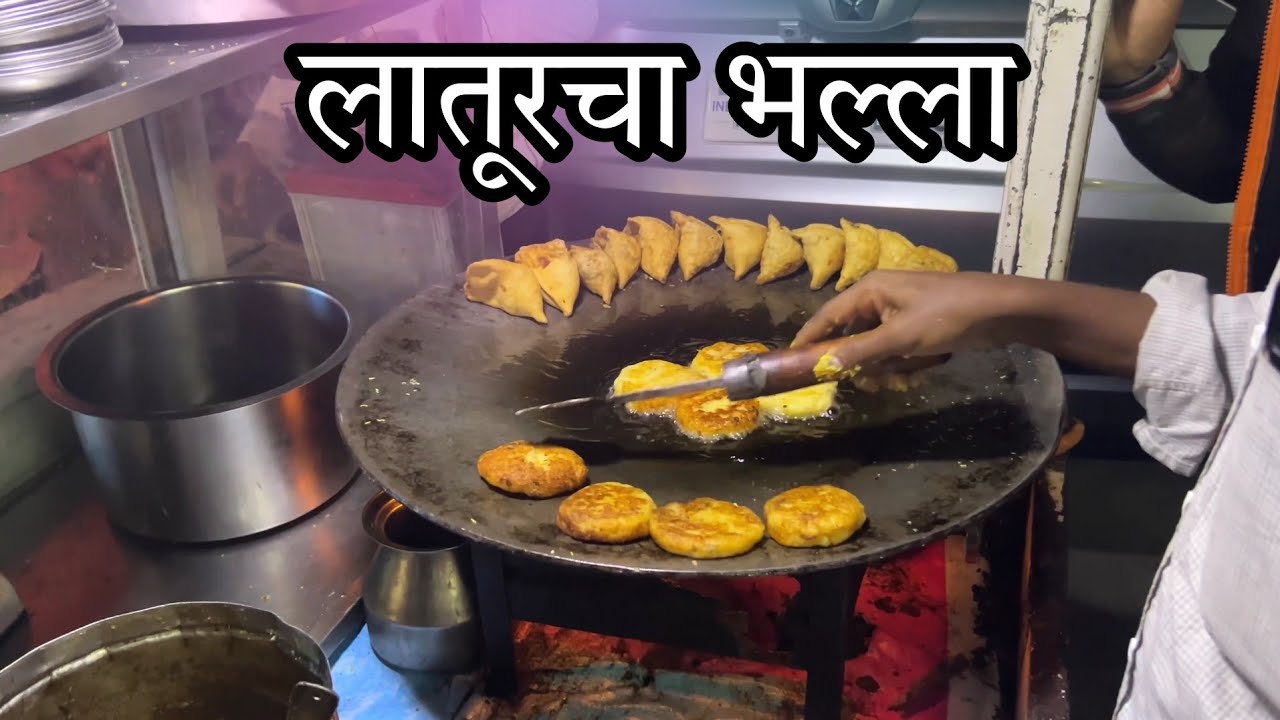 Latur Cha Bhalla | Latur food blogger | Latur 📍