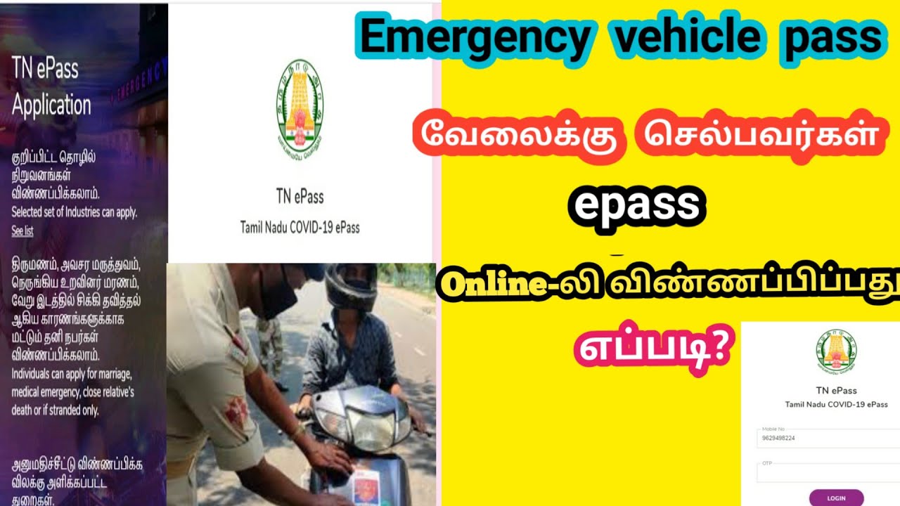 EPASS Apply in Tamil Nadu | How to Apply ePass for interstate travel Pass