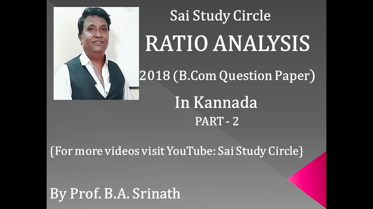 Ratio Analysis Part 2 (6th semester B.Com 2018 Question Paper for 14 Marks) bY Srinath Sir
