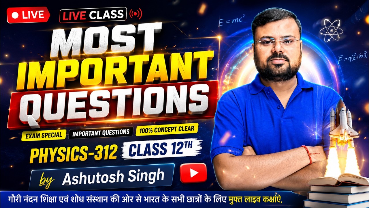NIOS 12th Physics (312) Important Questions for On Demand Exam | By Ashutosh Sir