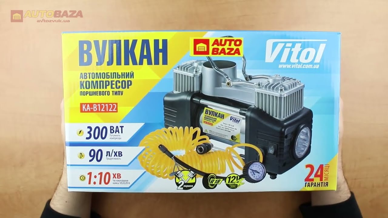Автокомпресор Vitol Вулкан КА-В12122