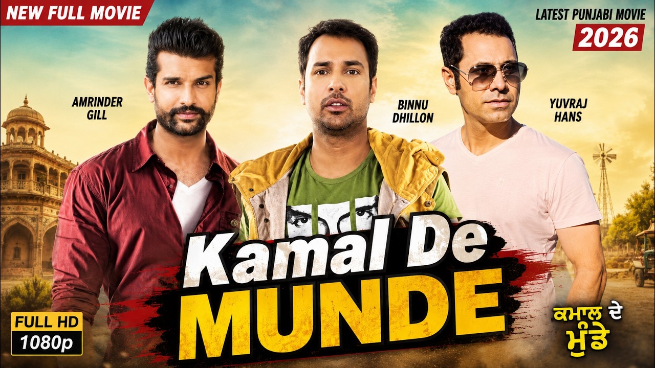 Kamaal De Munde - New Full Punjabi Movie 2026 | Latest Punjabi Comedy Movie | Hit Punjabi Film