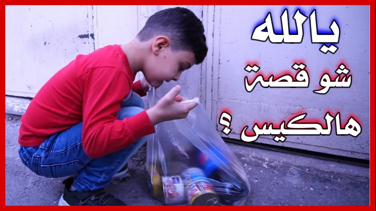 من رضي بقضاء الله ... أرضاه الله بجميل قدره !!! 🤝 التذمّر بحياته ماجعلك تعيش بهناء👍✔