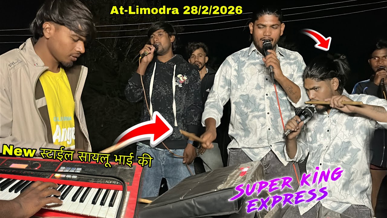 Super king band 2026 saylu bhai की स्टाईल तो देखो 28/2/2026 At-Limodra 
