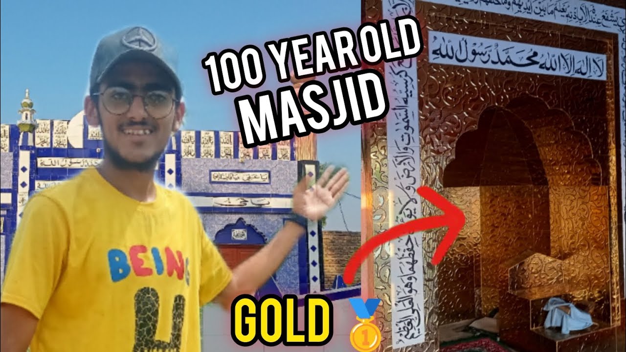 100 YEAR OLD MASJIDS WITH GOLD MIHRAB HISTORICAL BEAUTY 😍
