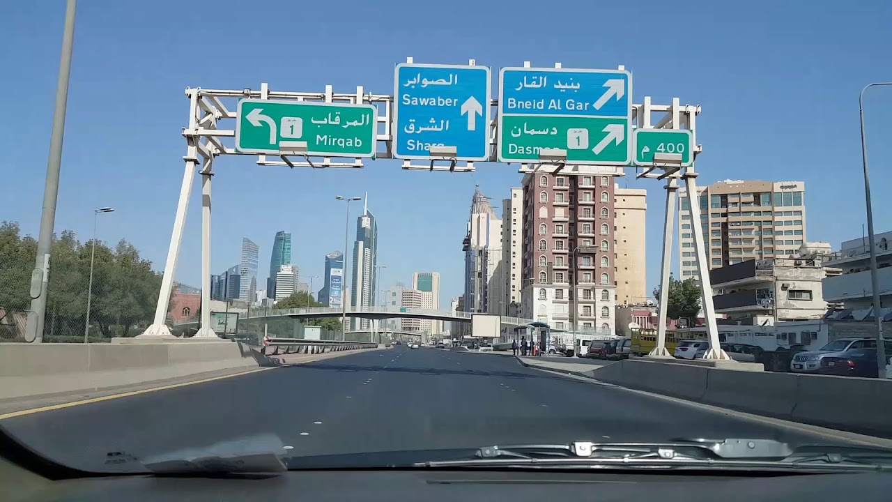 Kuwait City - 17-08-2018