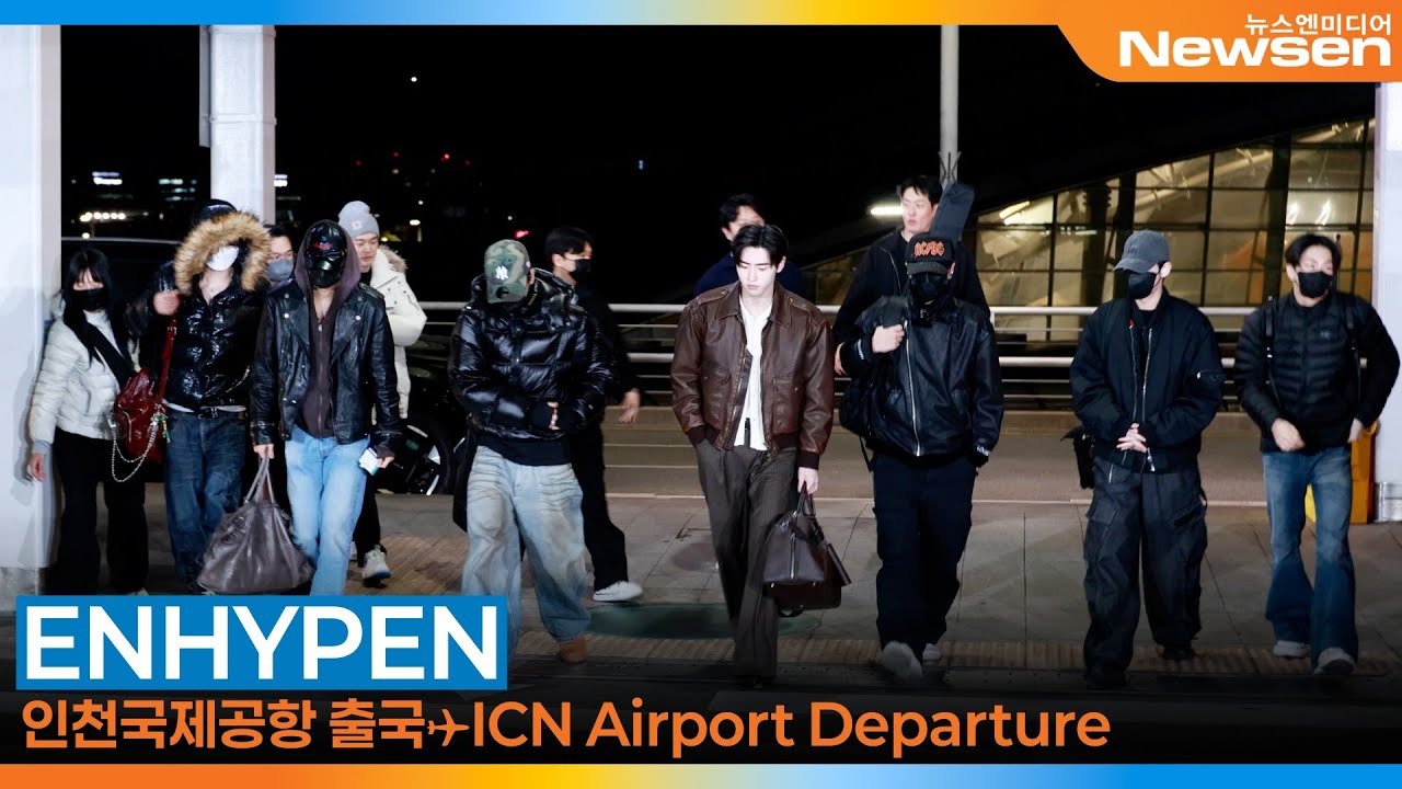 엔하이픈, 마비가 된 출국 현장-그와중에 비주얼 뭔데?!!✈️ENHYPEN '40th GoldenDiscAwards' Airport Departure 2026.1.8 Newsen