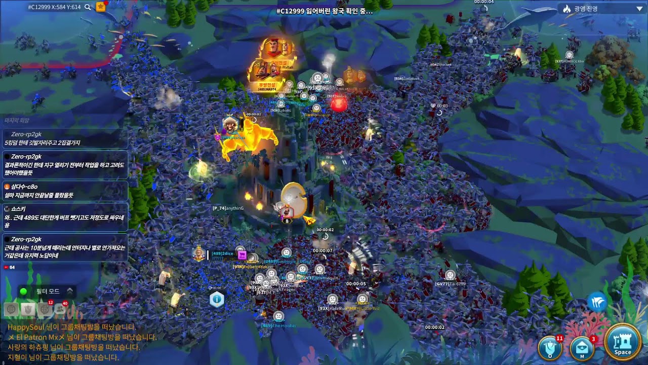 Rise of kingdoms : 2489+5KD vs 1093+2377 in KL [Day3 Part.2]