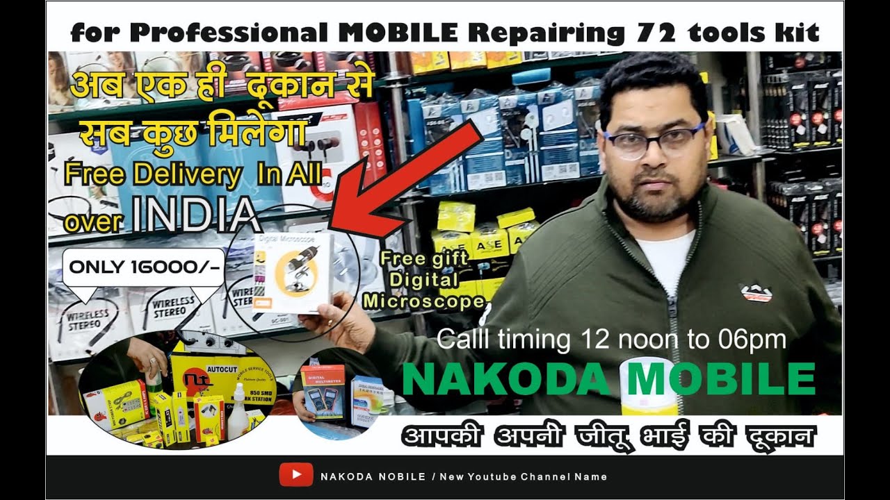 72 in 1 Professional Mobile Tools kit With Free Microscope | All Over India Delivery Free
