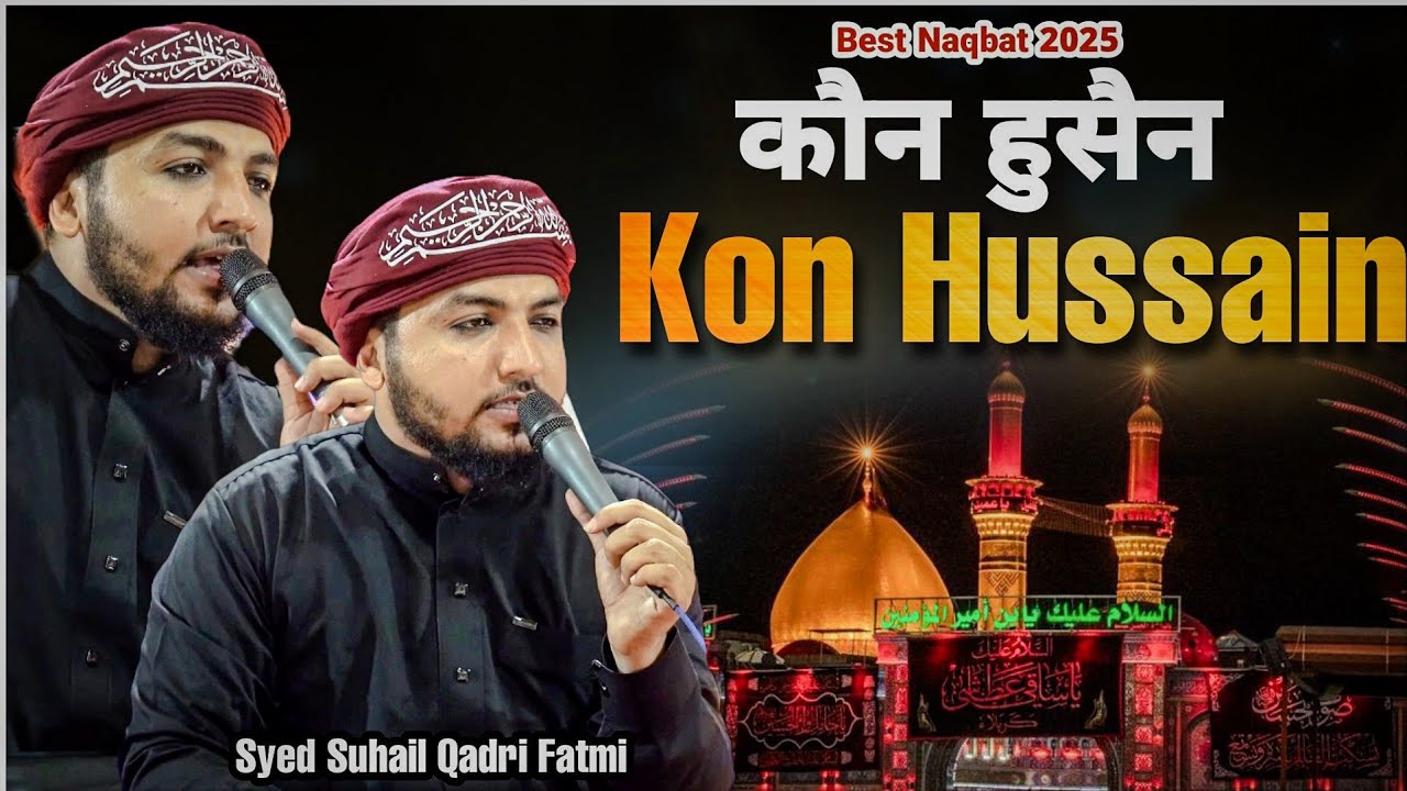 Muhrram Naqbat 2025 || KON IMAM HUSSAIN || कौन इमाम हुसैन  || Syed Suhail Qadri Fatmi