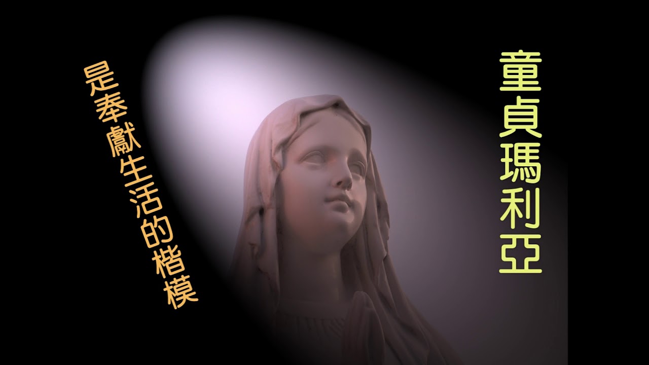 天主教道明會天主之母隱修院簡介
