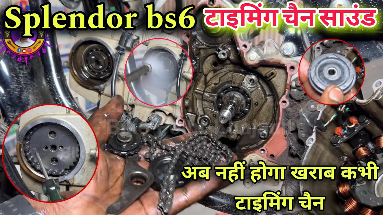 Splendor BS6 Timing Chain Sound Problem, Timing Chain Change Splendor BS6! Timing Chain Replacement