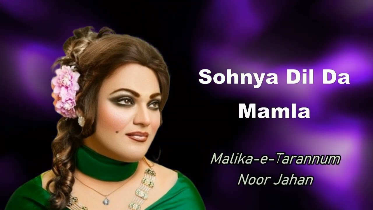 Sohnya Dil Da Mamla - Noor Jahan