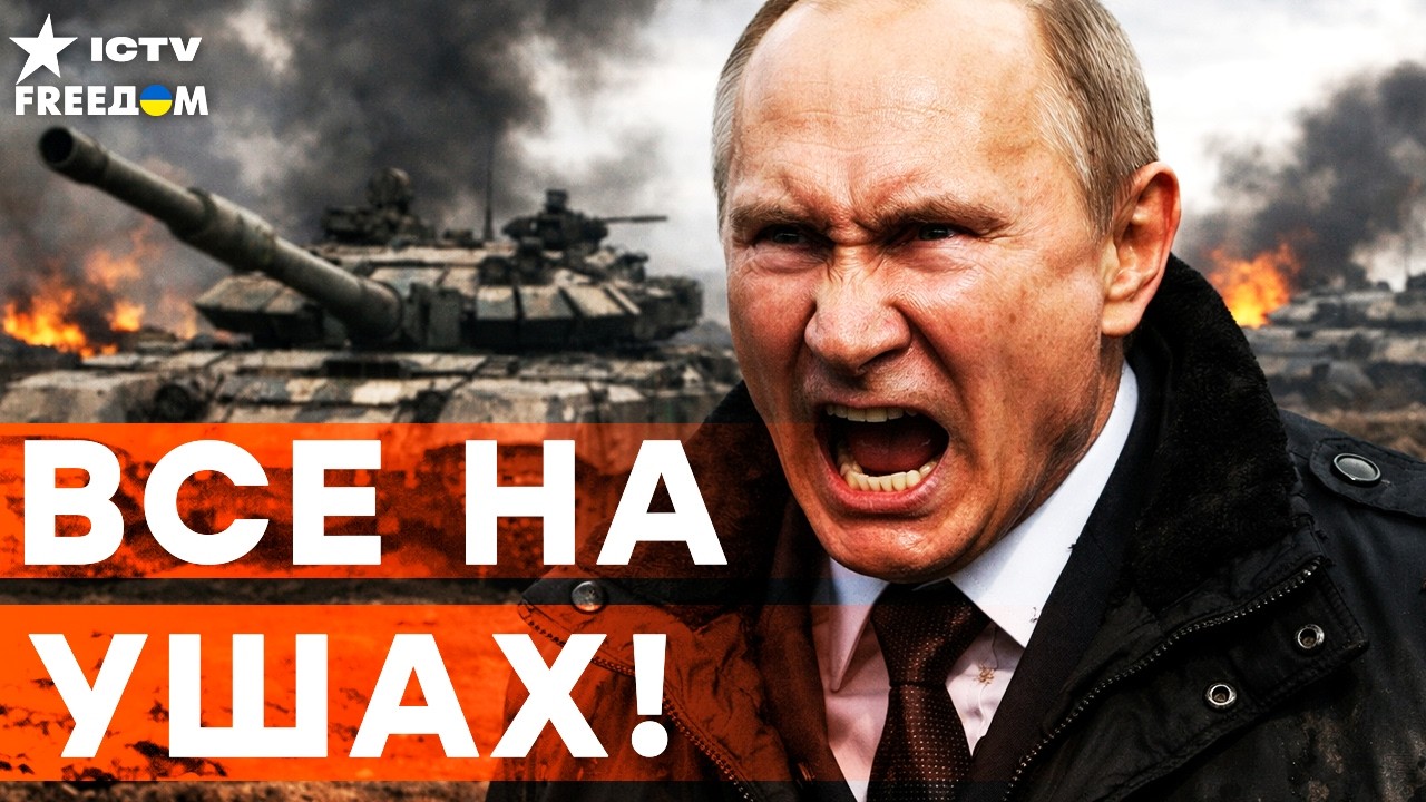 Жесть в странах БАЛТИИ! Путин ЗАДУМЛ ЖУТКОЕ. Будет ВТОРЖЕНЕ?