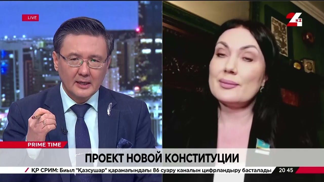 Проект новой Конституции. Наталья Дементьева
