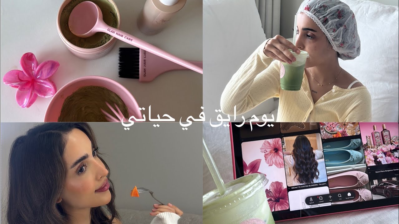 VLOG | يومياتي في شقتي ، ماسكات وعنايه ،جوله في غرفتي 🎀