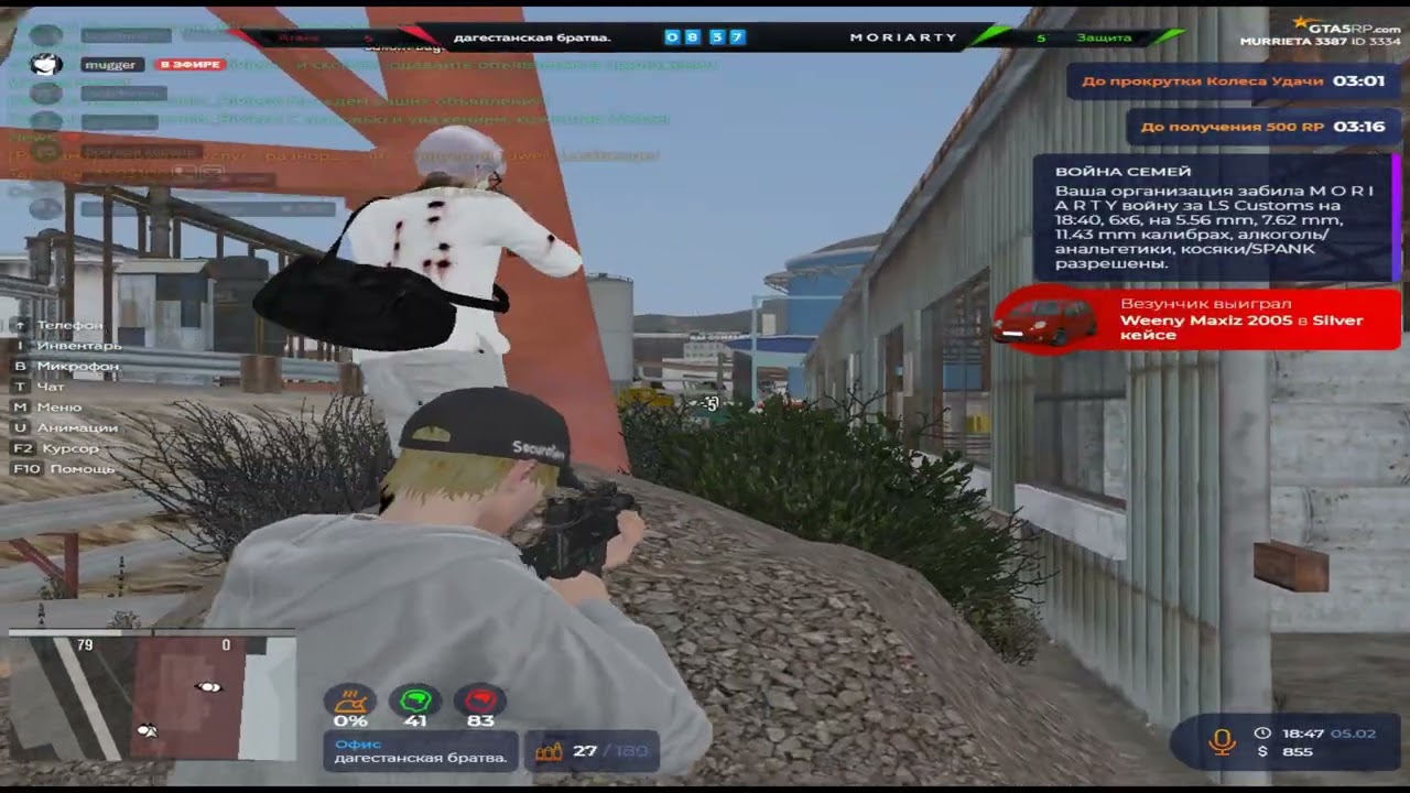 клипаю бред /// press f old  vzp