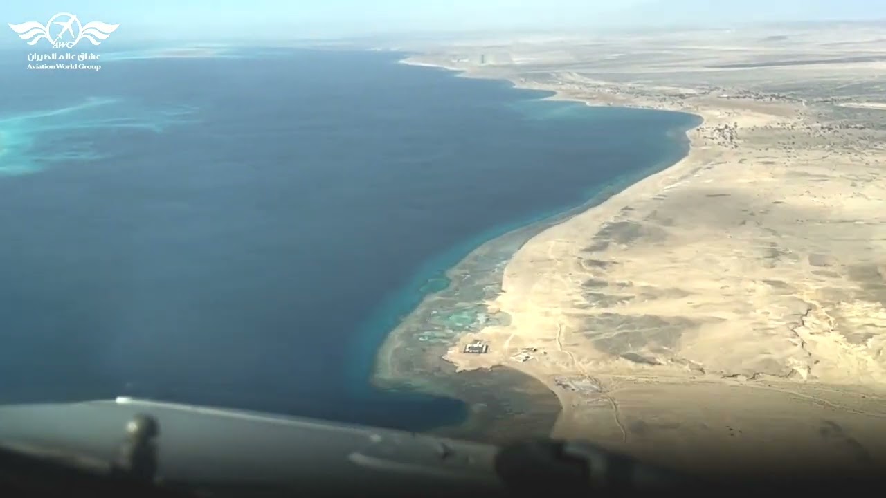 الهبوط في مطار خليج نيوم المشهد من قمرة القيادة