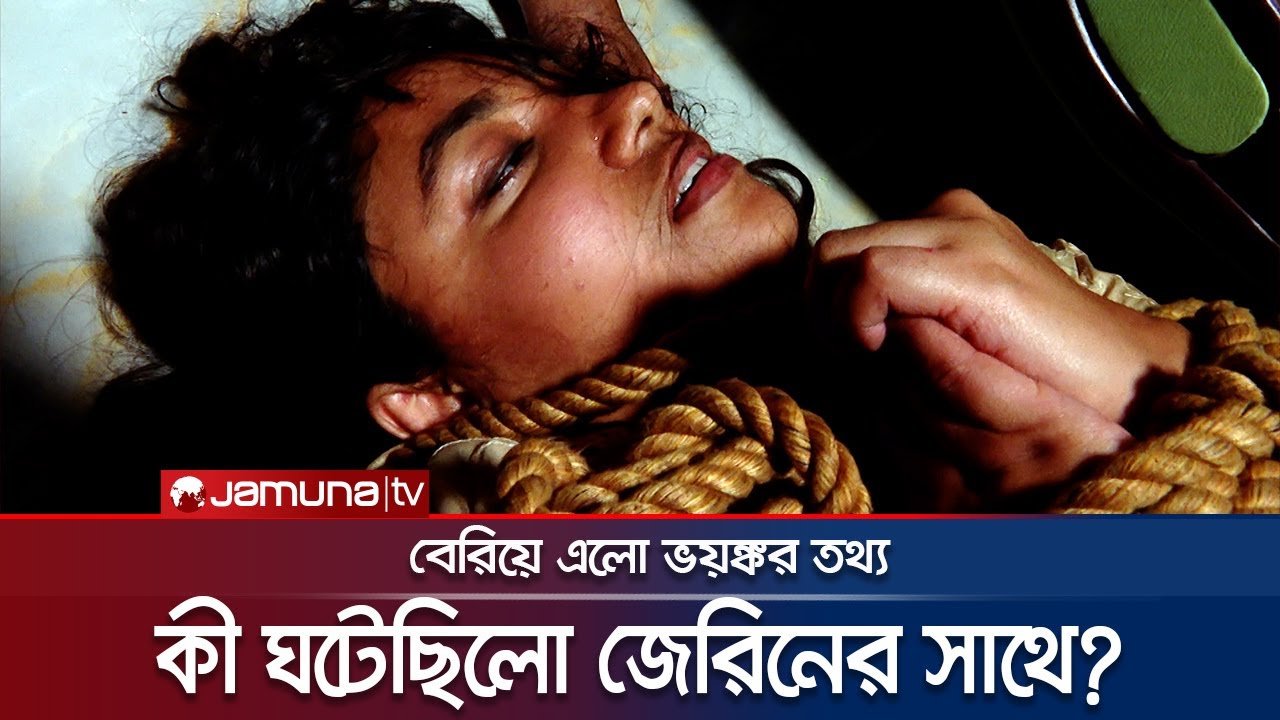 নায়িকা হতে গিয়ে যেভাবে ফাঁদে মডেল জেরিন! | Faad | Model Jerin | EP 152 | Jamuna TV
