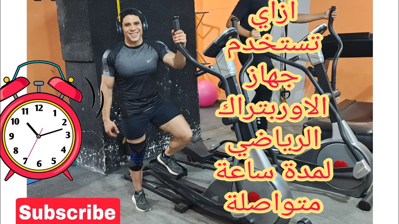 #اليبتيكال