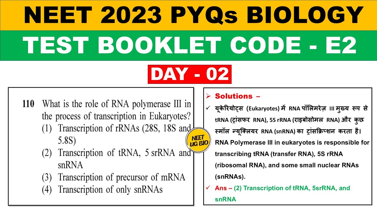 🎯Day 02: NEET 2023 Biology Question Paper with Solutions | Important PYQs for NEET 2025