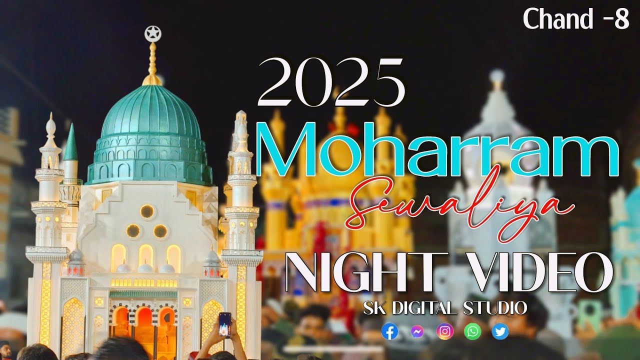 Sevaliya Moharram 2025 Night Video from Gujrat Biggest Festival in Gujarat by || SK DIGITAL STUDIO||