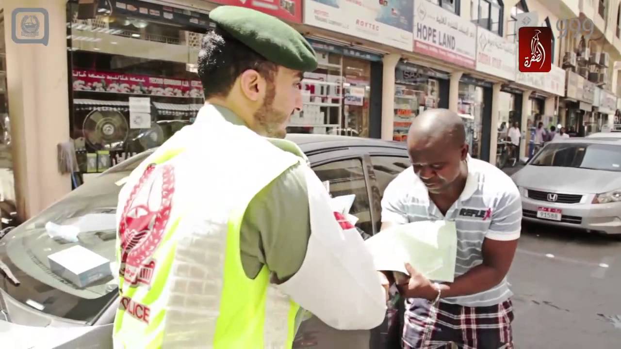 برنامج 999 شرطة دبي  الحلقة 2 - قناة الظفرة