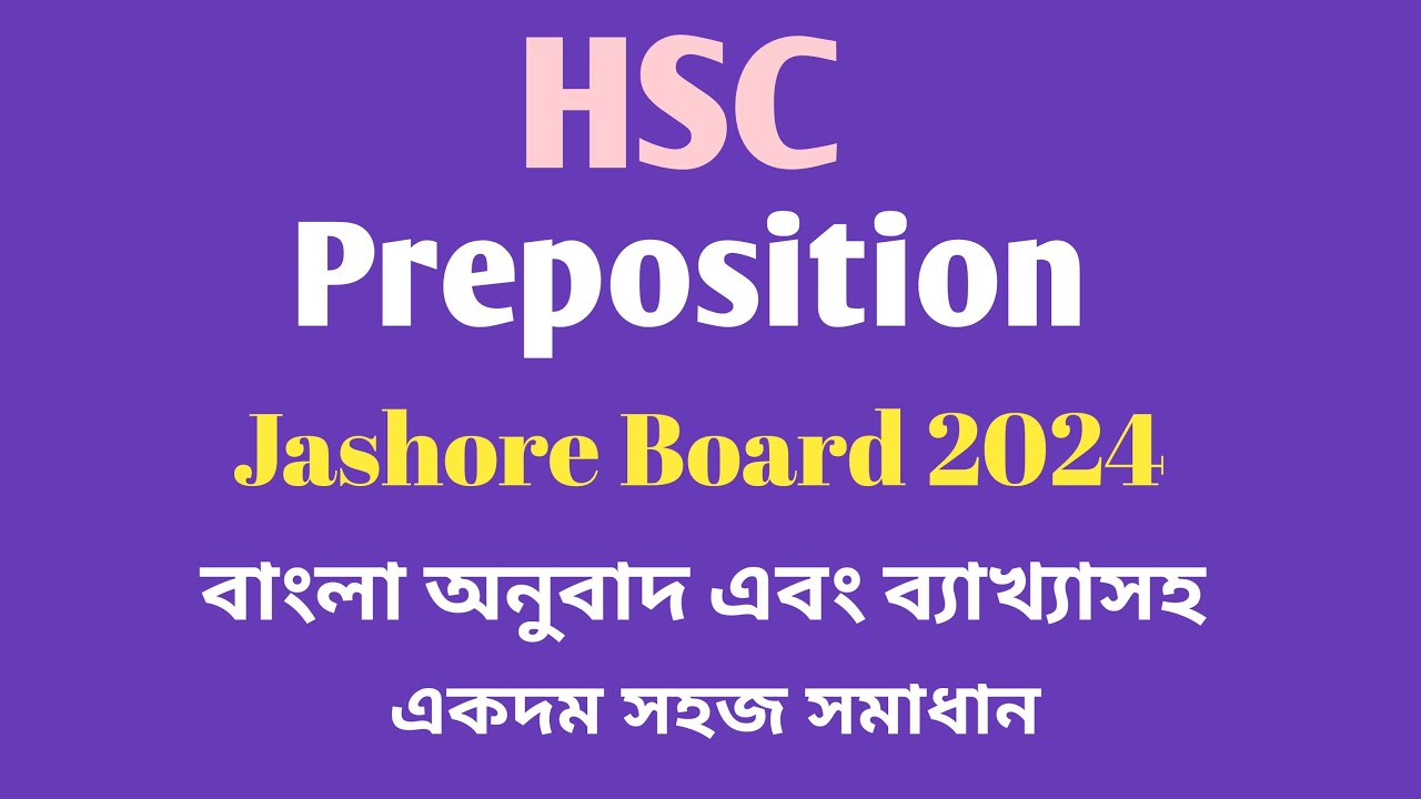 HSC || Preposition || Jashore Board 2024 || Board Question Practice || Easy English Learning
