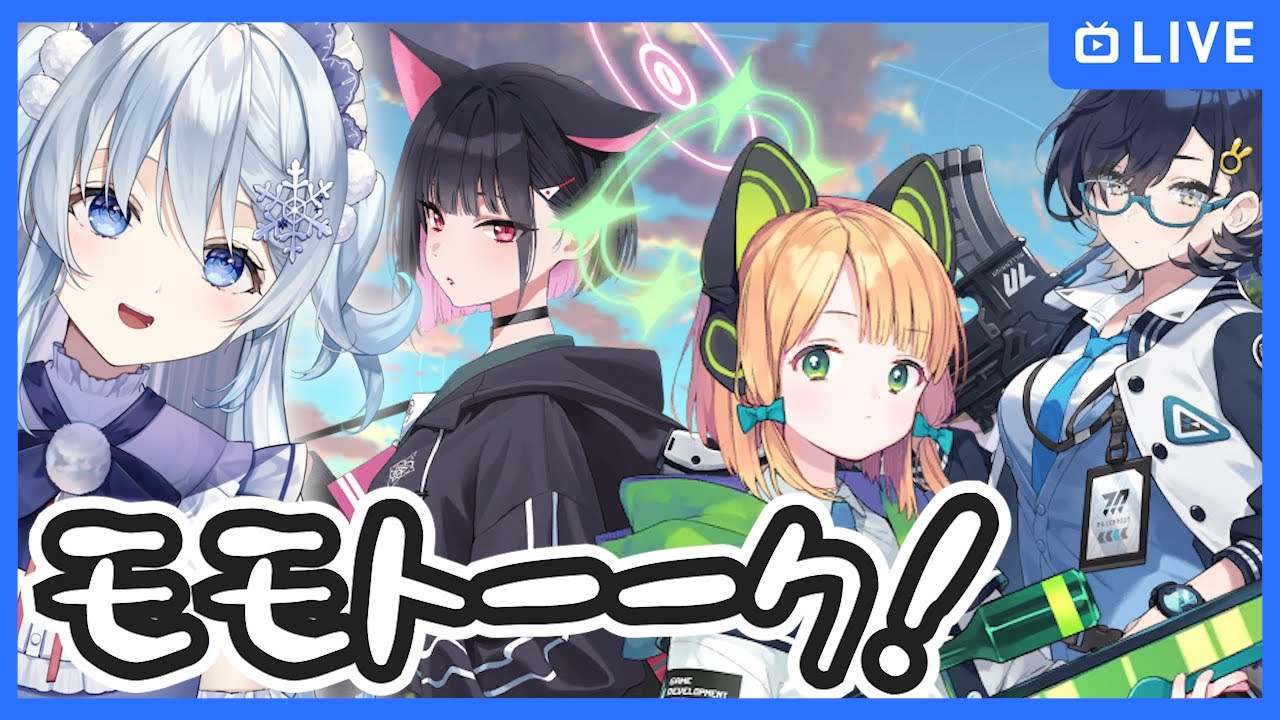 【ブルアカ】若干愛が重めかもしれないモモトーク読んでいく！【ブルーアーカイブ-Blue Archive-】