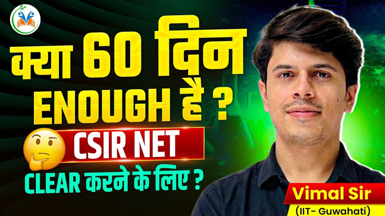 CSIR Net Chemical Science | CSIR Net June 2026 Chemistry | CSIR Net Chemistry  | CSIR Net June 2026