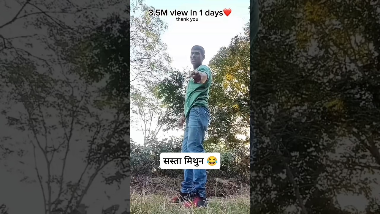 "Sasta Mithun" 😂