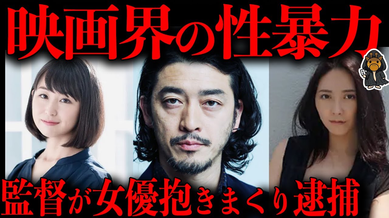 映画業界の闇が暴かれまくっている件