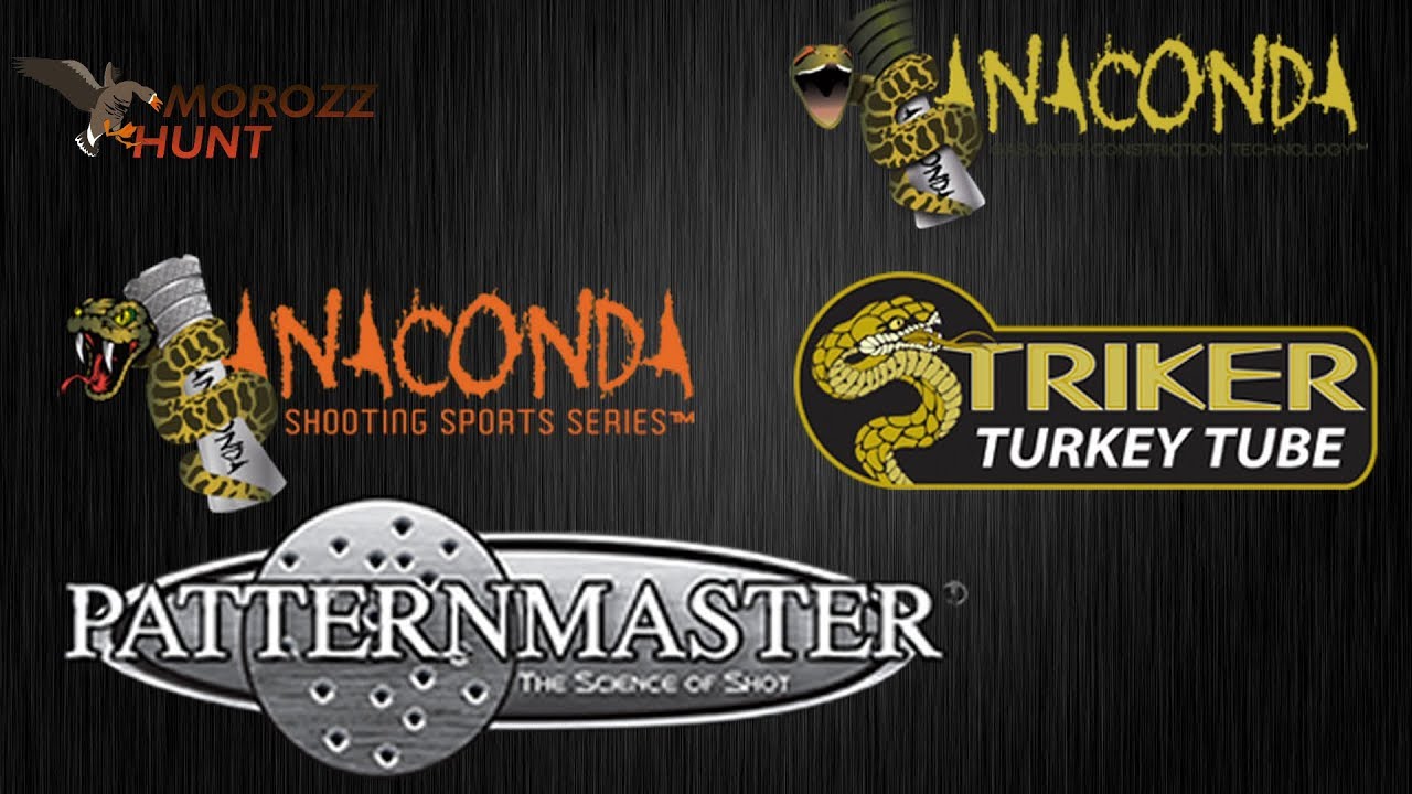 #Patternmaster Anaconda. Высокотехнологичная, но при этом бюджетная серия.