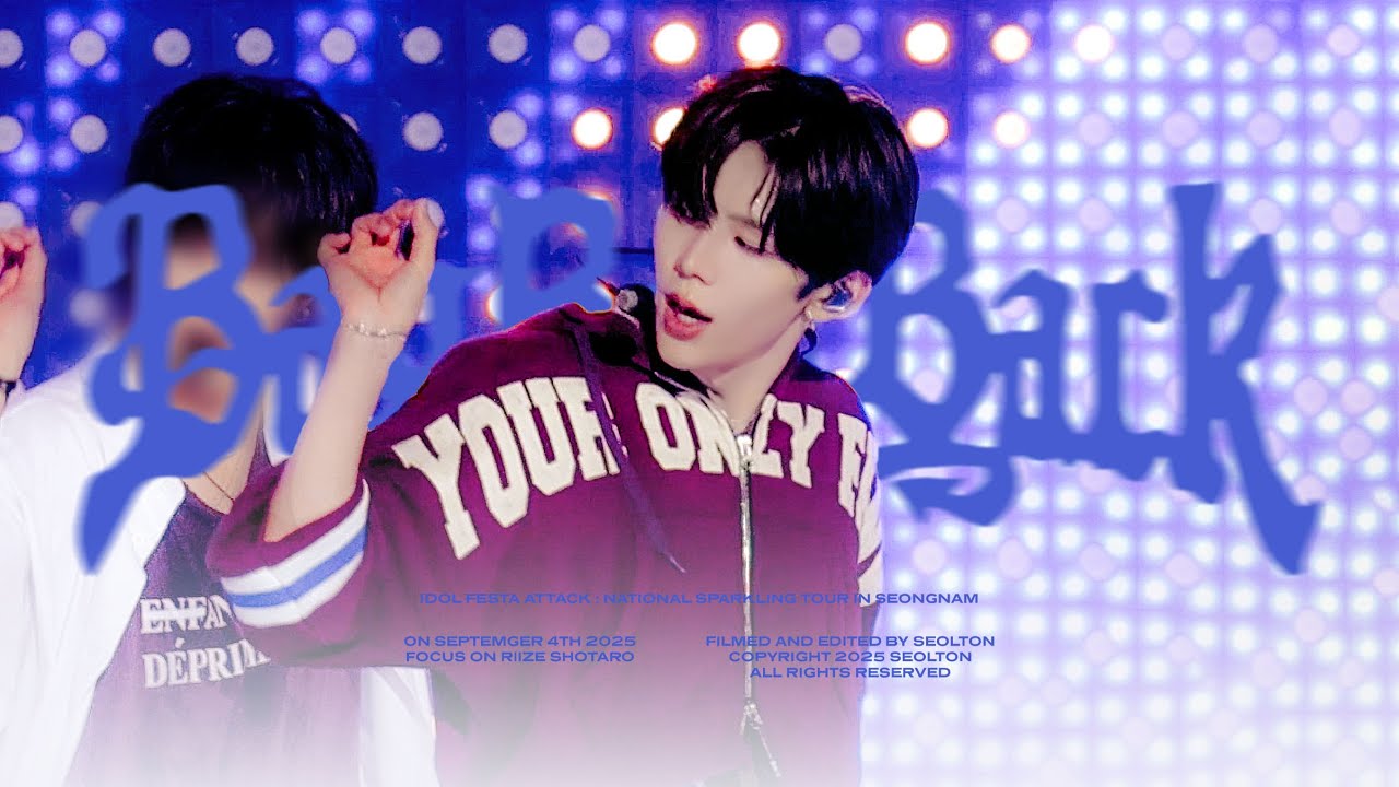 [4K] 250904 전국 반짝투어 성남 라이즈 쇼타로 BBB Bag Bad Back 직캠 (RIIZE SHOTARO  FanCam)