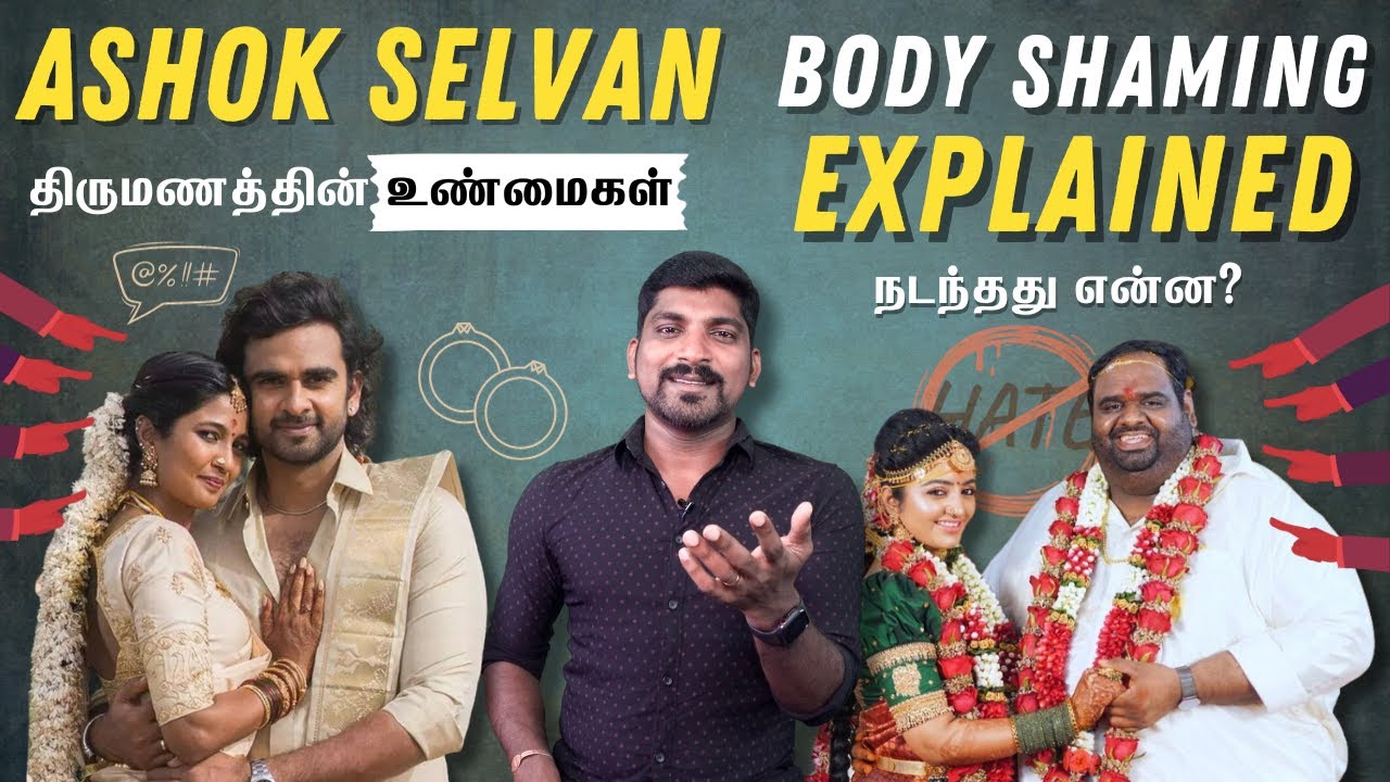 Ashok Selvan Marriage | Body Shaming Explained | Tamil | Pokkisham | Vicky
