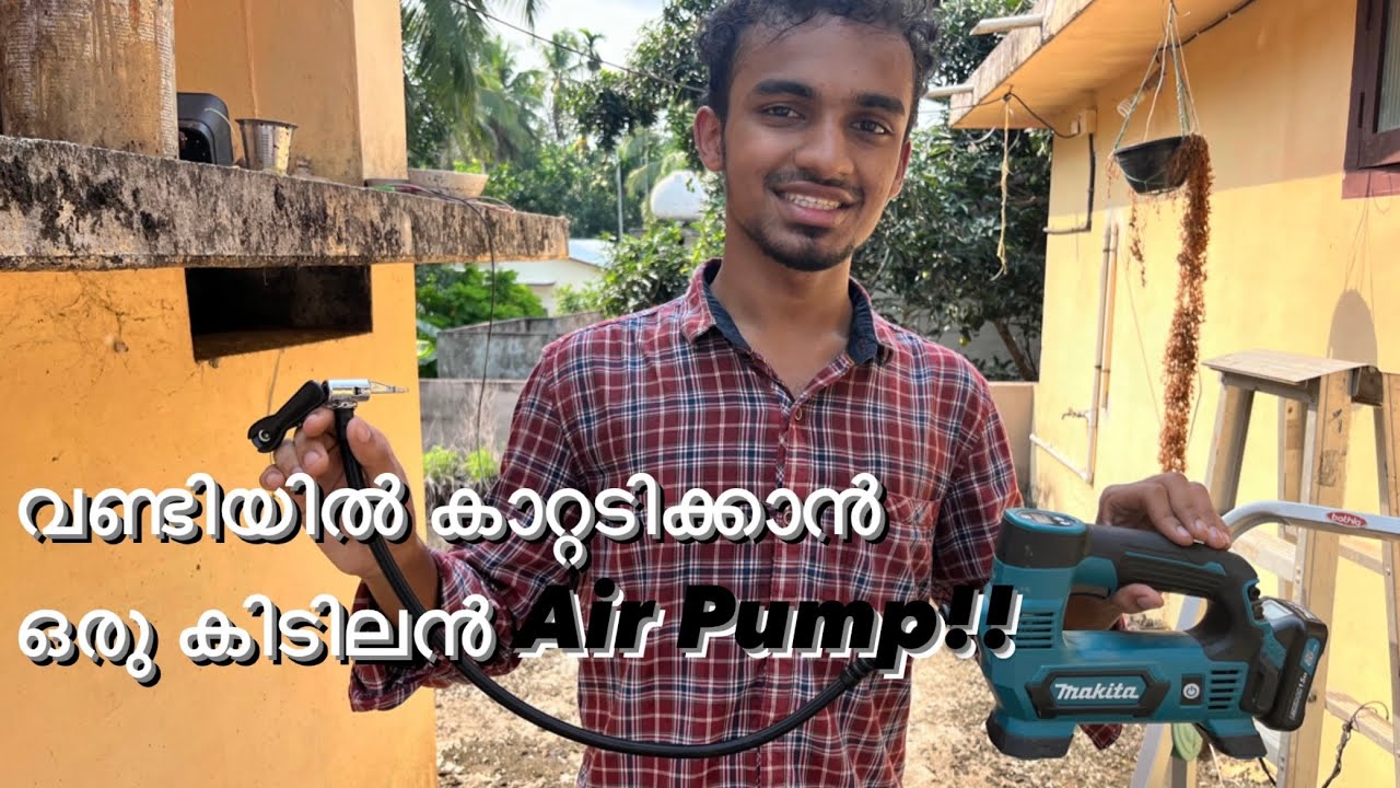 ഇതുണ്ടേൽ വണ്ടി ഇനി വഴിയിൽ നിന്ന് പോവില്ല #airpump #makita #makitamp100d #carbike #bestvalue #machine