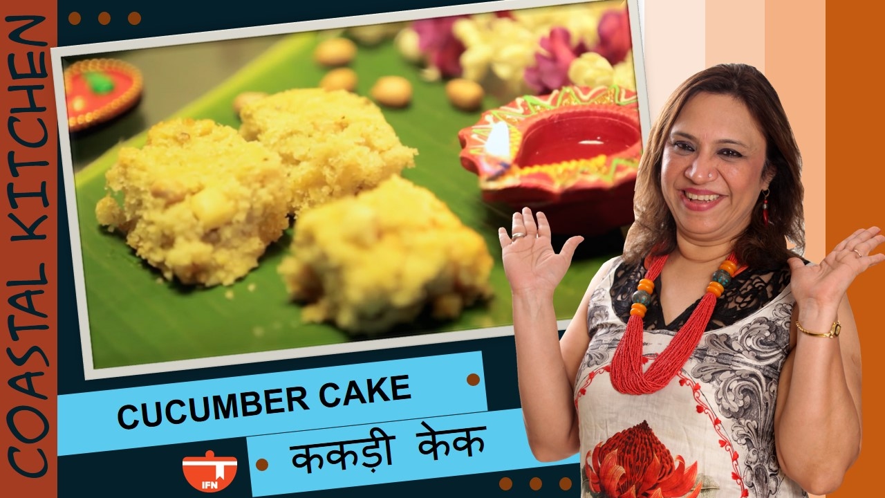 Cucumber Cake By Roopa Nabar || Costal Kitchen