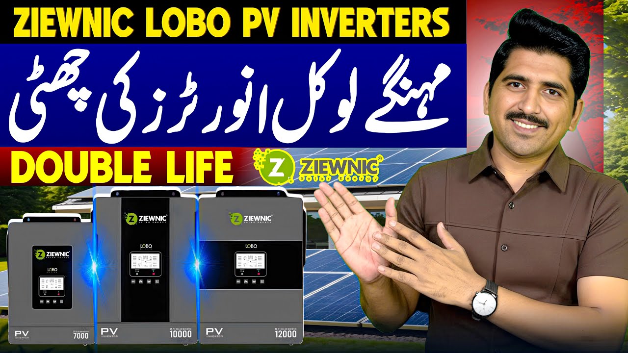 Фотоэлектрический преобразователь Ziewnic Lobo - PV10000 | Фотоэлектрический преобразователь Ziew...