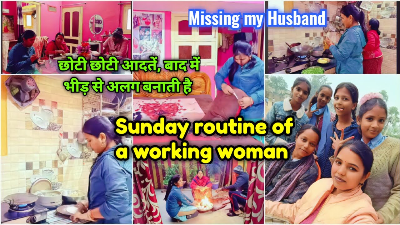Sunday routine of a working woman 🤗| छोटी छोटी आदतें, भीड़ से अलग बनाती है ✅| Missing my Husband