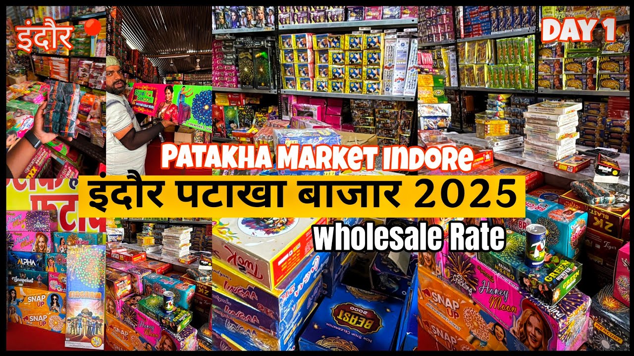 Patakha Market Indore 2025 || Indore Crackers Wholesale Market || Defferent typeof Diwali crackers