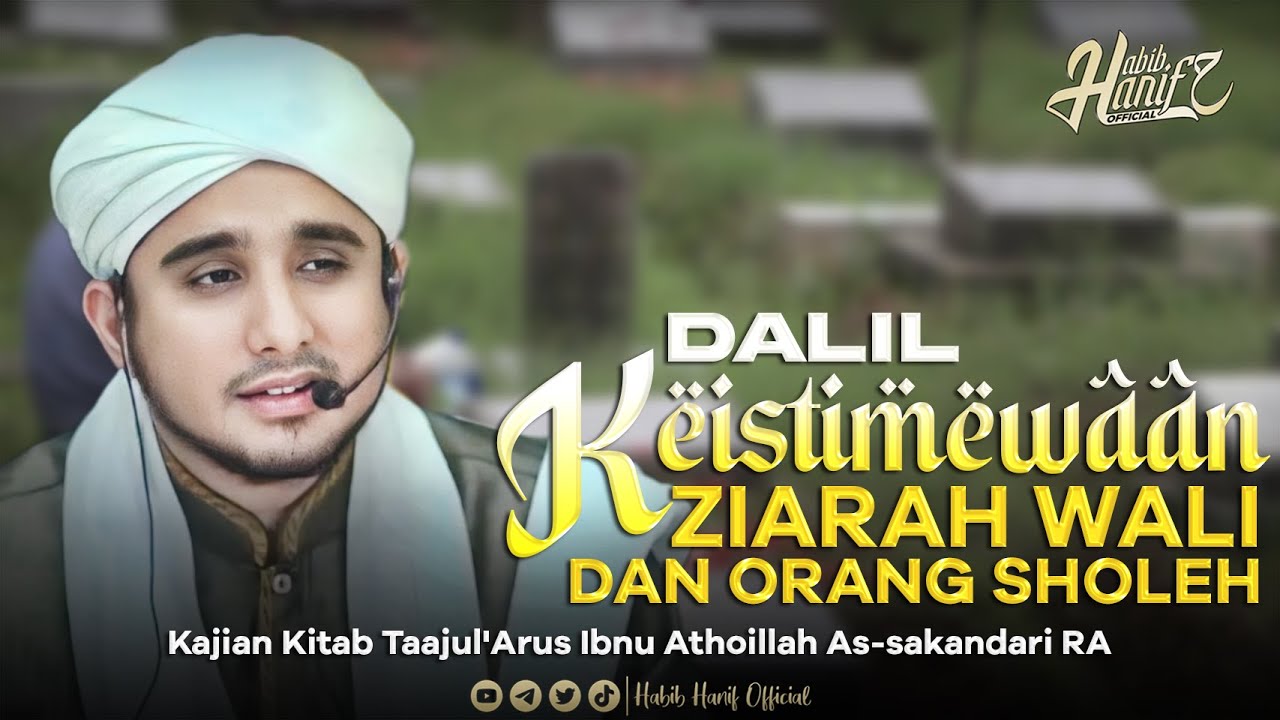 DALIL KEISTIMEWAAN ZIARAH WALI DAN ORANG SHOLEH | HABIB HANIF ALATHAS