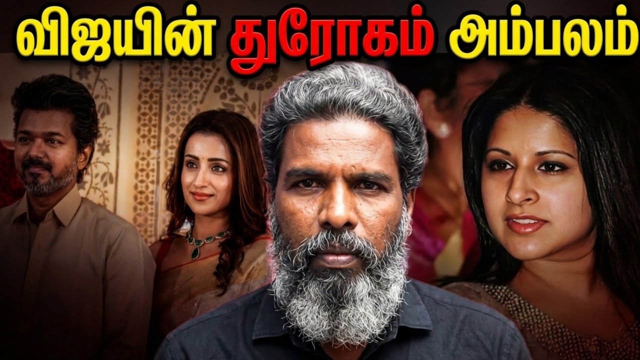  Vijay-Trisha கல்யாணத்துல ஒன்றாக...Sangeetha பாவம்... விளாசி எடுத்து Kodanki