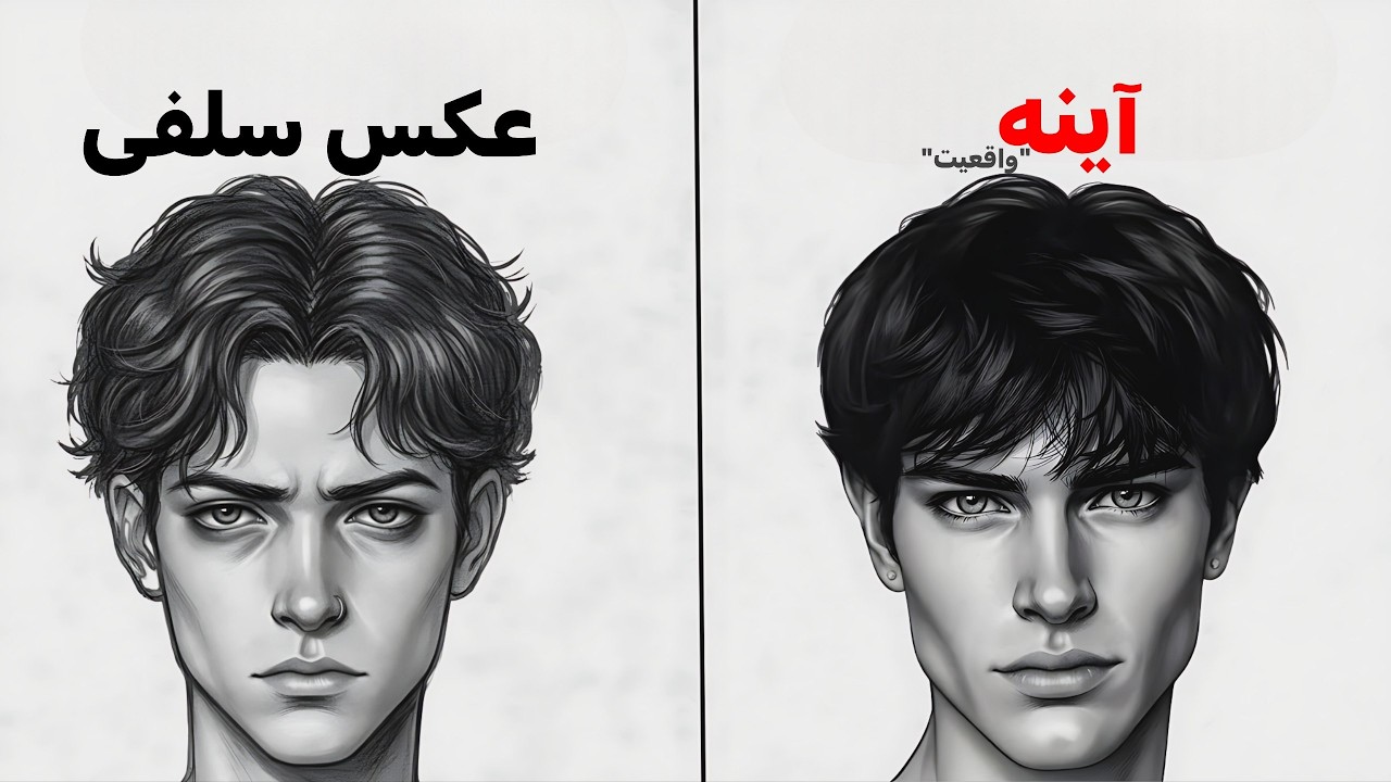 چرا توی دوربین گوشیت زشت تر از واقعیت بنظر میرسی؟ (درستش کن!)